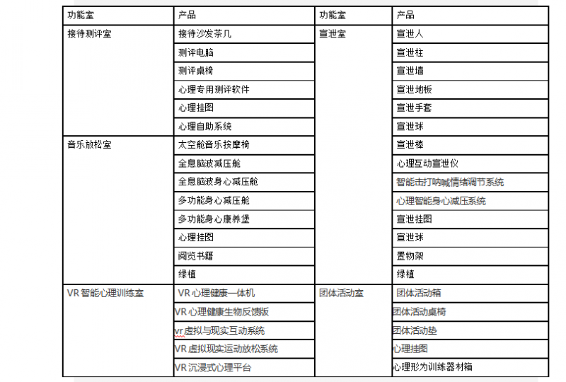 微信圖片_20230713151842.png 微信圖片_20230713151842.png